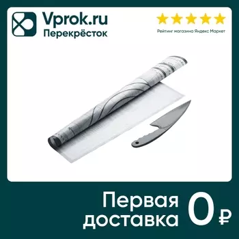 Набор Apollo Genio Ganga Коврик силиконовый для раскатки теста для выпечки + Нож для теста серый