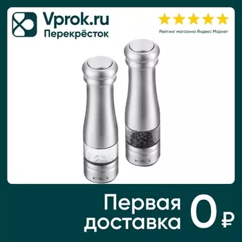 Набор автоматических мельниц Kitfort KT-2030 для соли и перца 2шт