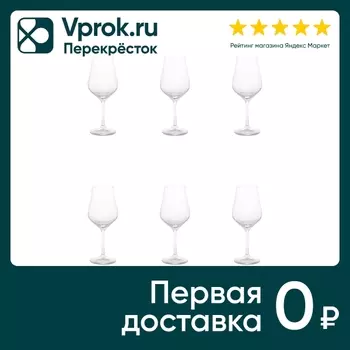 Набор бокалов Crystalex Tulipa для вина 350мл 6шт