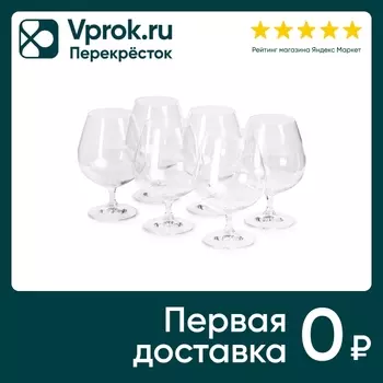 Набор бокалов Crystalex Viola для бренди 600мл 6шт