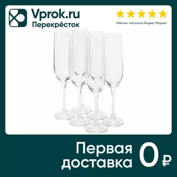 Набор бокалов Crystalex Viola для шампанского 190мл 6шт