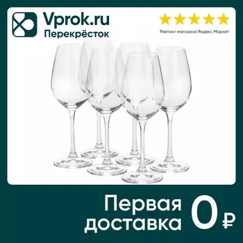 Набор бокалов Crystalex Viola для вина 250мл 6шт