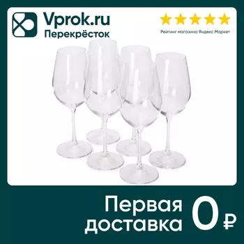 Набор бокалов Crystalex Viola для вина 450мл 6шт