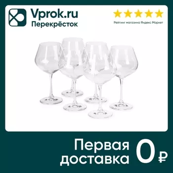 Набор бокалов Crystalex Viola для вина 570мл 6шт