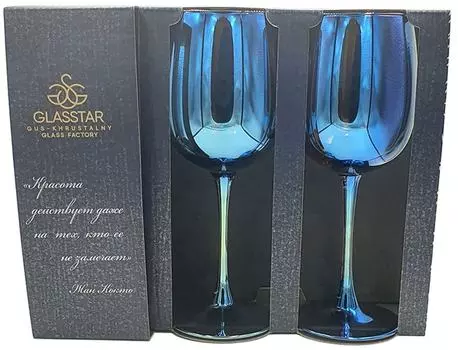 Набор бокалов Glasstar Лазурит аллегресс 3шт*420мл