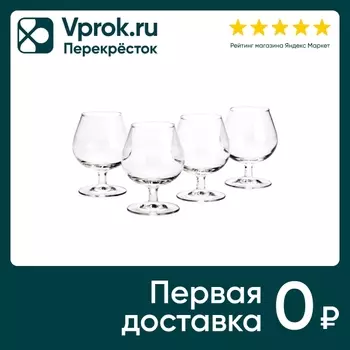Набор бокалов Luminarc Время дегустаций для коньяка 250мл*4шт