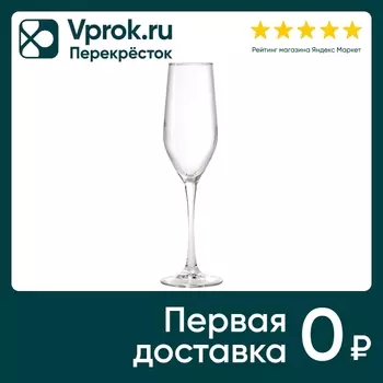 Набор бокалов Luminarc Время дегустаций Шампань 160мл*4шт