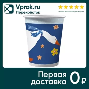 Набор бумажных стаканов ND Play Гуси-2 250мл 6шт