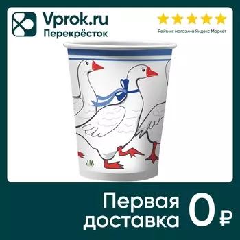 Набор бумажных стаканов ND Play гуси 6шт*250мл