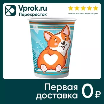 Набор бумажных стаканов ND Play Корги 250мл 6шт