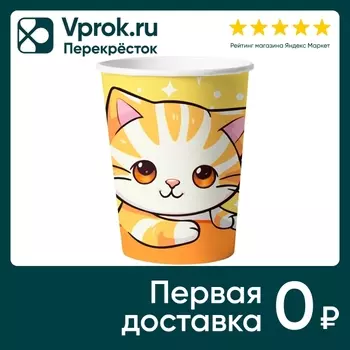 Набор бумажных стаканов ND Play Котик полосатый 250мл 6шт