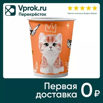 Набор бумажных стаканов ND Play Котики на персиковом 250мл 6шт