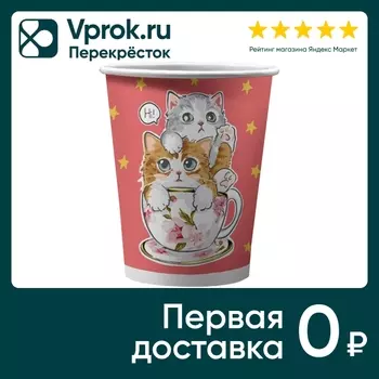 Набор бумажных стаканов ND Play Котики на розовом 250мл 6шт
