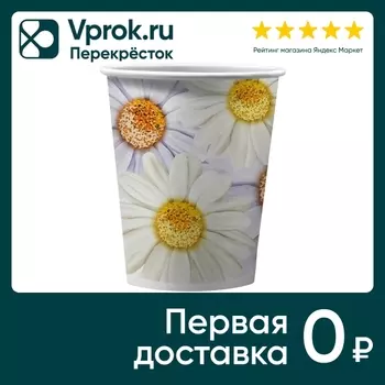 Набор бумажных стаканов ND Play ромашки 6шт*250мл