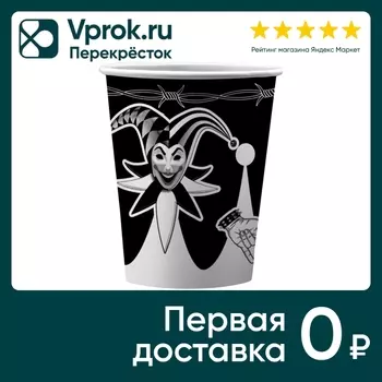 Набор бумажных стаканов ND Play Шут 250мл 6шт