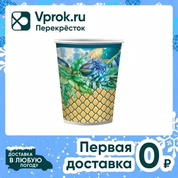 Набор бумажных стаканов ND Play Символ года Золотая змея зеленый 6шт*250мл