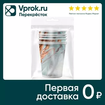 Набор бумажных стаканов ND Play Смола серая 250мл 6шт