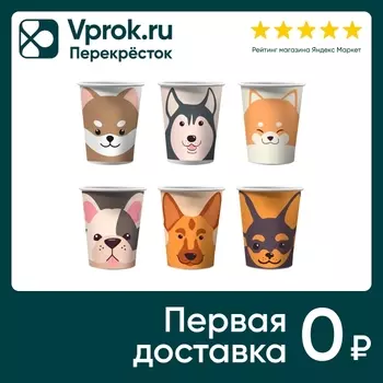 Набор бумажных стаканов ND Play Собачки с ушками 250мл 6шт