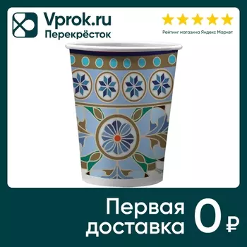Набор бумажных стаканов Свежий ветер Царская-калейдоскоп голубая 250мл*6шт (упаковка 5 шт.)