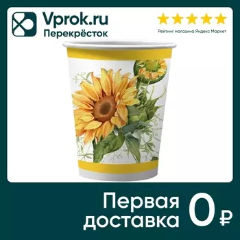 Набор бумажных стаканов Свежий ветер Подсолнухи 250мл*6шт