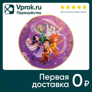 Набор бумажных тарелок ND Play Царевны 18см 6шт