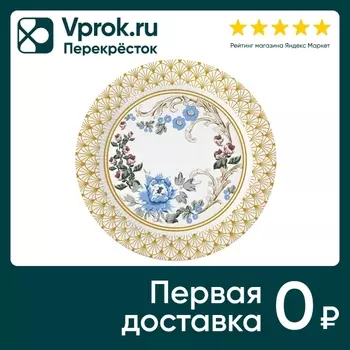 Набор бумажных тарелок ND Play Цветы-3 18см 6шт (упаковка 5 шт.)