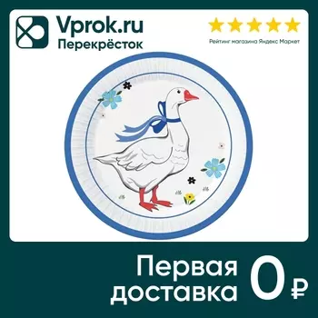 Набор бумажных тарелок ND Play Гуси 23см 6штс доставкой!
