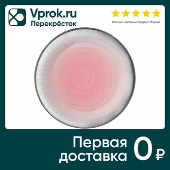 Набор бумажных тарелок ND Play Керамика розовая 23см 6шт