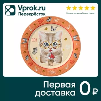 Набор бумажных тарелок ND Play Котики на персиковом 23см 6шт