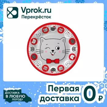 Набор бумажных тарелок ND Play Серые котики 6шт*23см