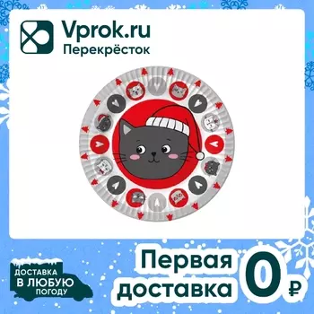 Набор бумажных тарелок ND Play Серые котики 6шт*18см