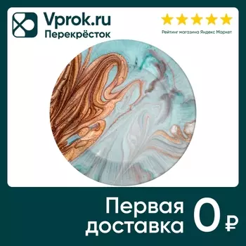 Набор бумажных тарелок ND Play Смола серая 18см 6шт