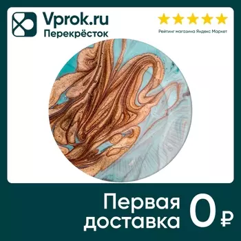 Набор бумажных тарелок ND Play Смола серая 23см 6шт