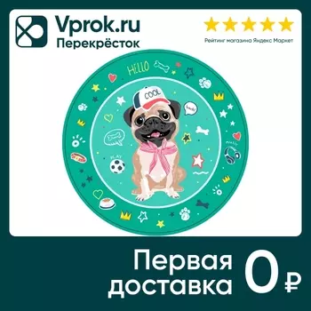 Набор бумажных тарелок ND Play Собачки на зеленом 23см 6шт