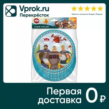 Набор бумажных тарелок ND Play Три Богатыря 18см 6шт