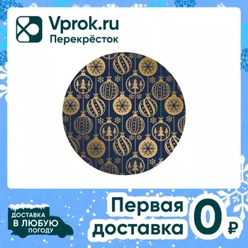 Набор бумажных тарелок ND Play Золотые шарики 6шт*23см