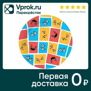 Набор бумажных тарелок Свежий ветер Эмоции 18см*6шт