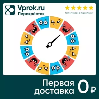 Набор бумажных тарелок Свежий ветер Эмоции 23см*6шт