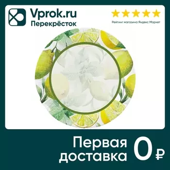 Набор бумажных тарелок Свежий ветер Лимоны 23см*6шт