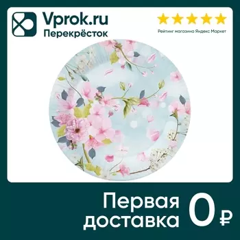 Набор бумажных тарелок Свежий ветер Яблоневый цвет 23см*6шт