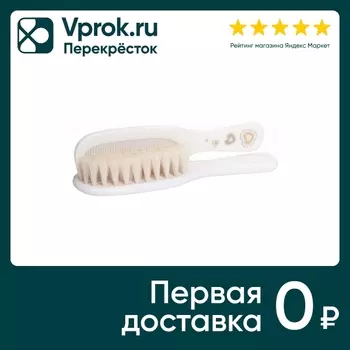 Набор Canpol Babies Расческа и щетка 0+с доставкой!