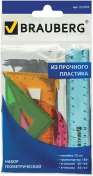 Набор чертежный Brauberg Crystal малый