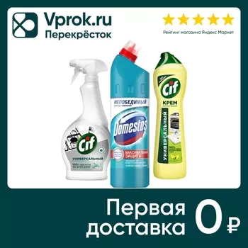 Набор чистящих средств Domestos Чистый дом 3шт