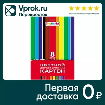 Набор цветного картона Hatber Creative Set Мелованный двухсторонний 8 листов 8 цветов А4