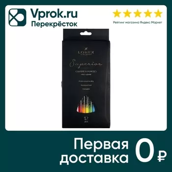 Набор цветных карандашей Lorex Superior трехгранные 12 цветов