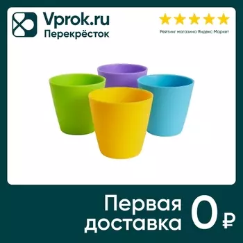 Набор детских стаканчиков Munchkin Multi 18+ 4шт
