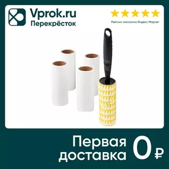 Набор для чистки одежды Рыжий кот ролик + 4 сменных блока