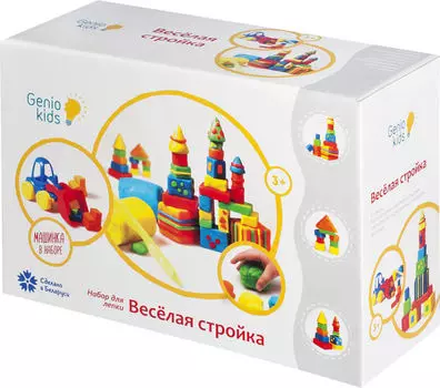 Набор для лепки Genio Kids Веселая стройка