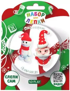 Набор для лепки ND Play Дед мороз и снеговик