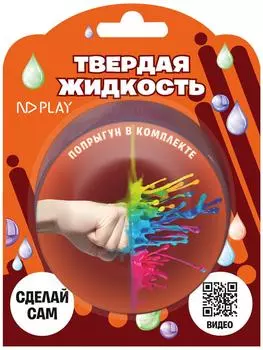 Набор для опытов ND Play Твердая жидкость